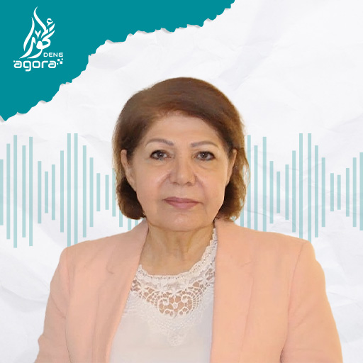 نەرمین عوسمان