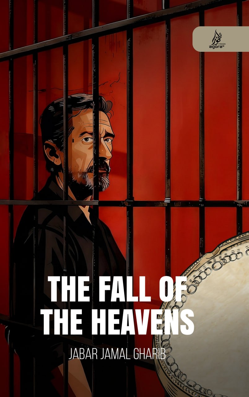 Book 2